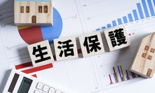 生活保護