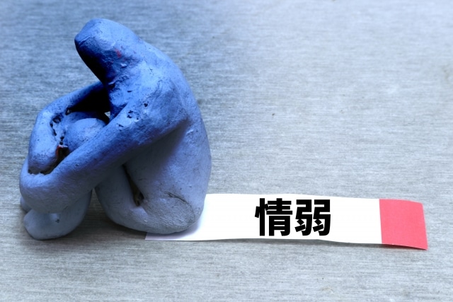情報弱者