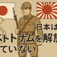 日本軍